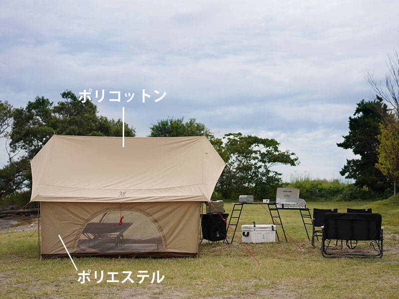 エイテントのメインの特徴(結露を防ぐポリコットン生地)