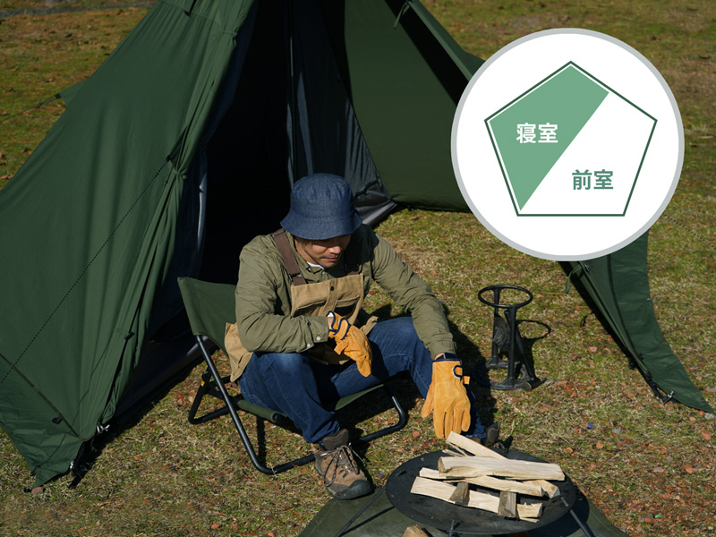 ムシャテントのメインの特徴(くつろぎ空間を作り出す広い前室)