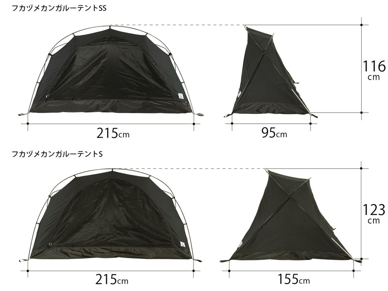 フカヅメカンガルーテントSSのサイズ画像