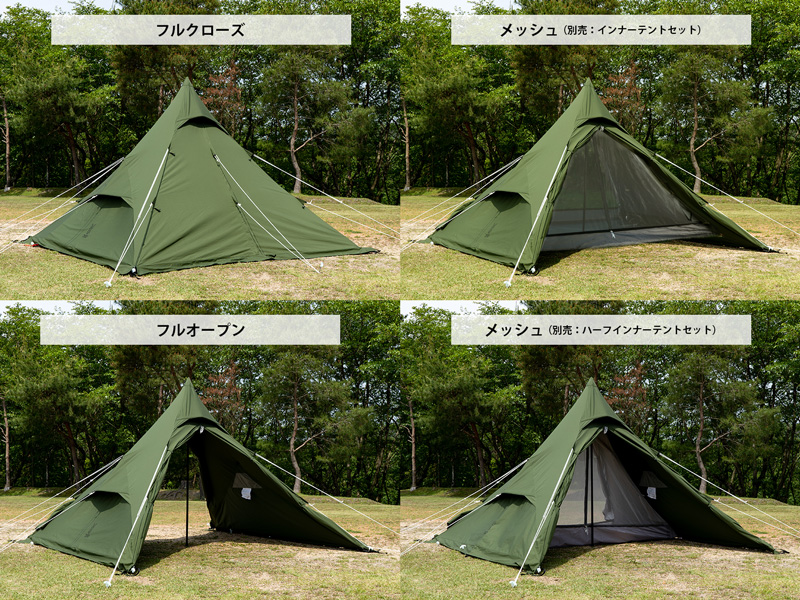 ワンポールテントRX(M)TCのメインの特徴(オールシーズンOK)