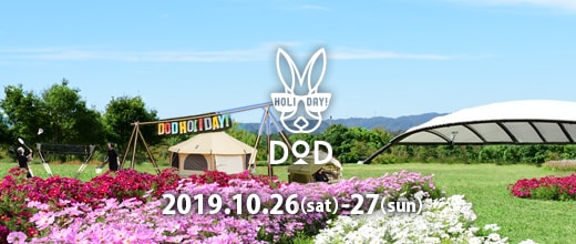DOD HOLIDAY! in NARA UMAMI